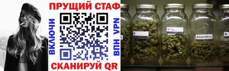 Названия наркотиков Ливны ГАШИШ  КОКАИН  APVP  Амфетамин  МЕФ 
