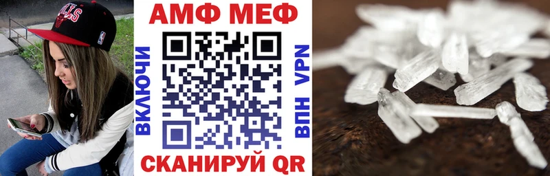 купить  сайты  Ливны  Amphetamine Розовый 