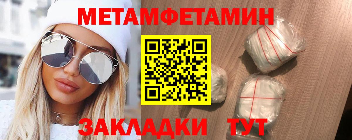 АМФ  Вход с VPN  Ливны  Амфетамин VHQ  АМФЕТАМИН 