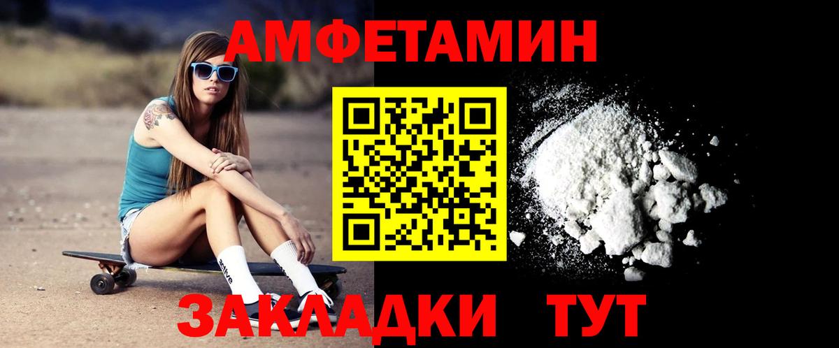 МЕТАМФЕТАМИН  ГАШИШ  Вход с VPN  Гашиш  Ливны  МЕФ кристаллы  Вейп ТГК 