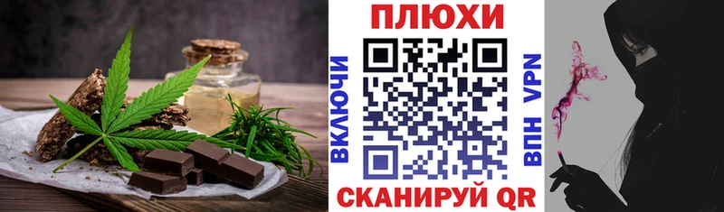 Еда ТГК марихуана  где можно купить наркотик  omg ССЫЛКА  Ливны 