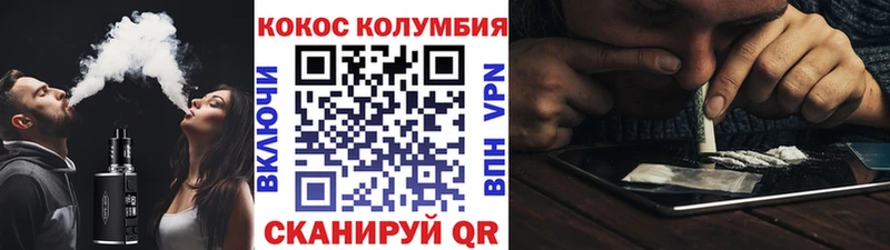 КОКАИН Перу Ливны