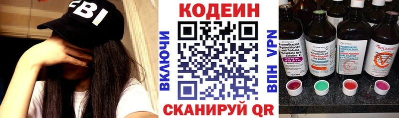 сайты даркнета клад  Ливны  Кодеин Purple Drank 