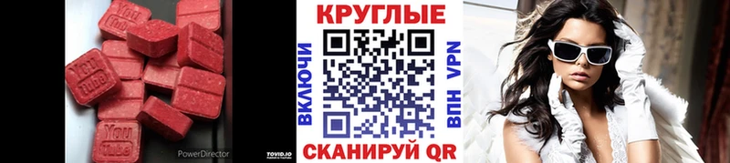 где купить наркоту  Ливны  Экстази 280мг 