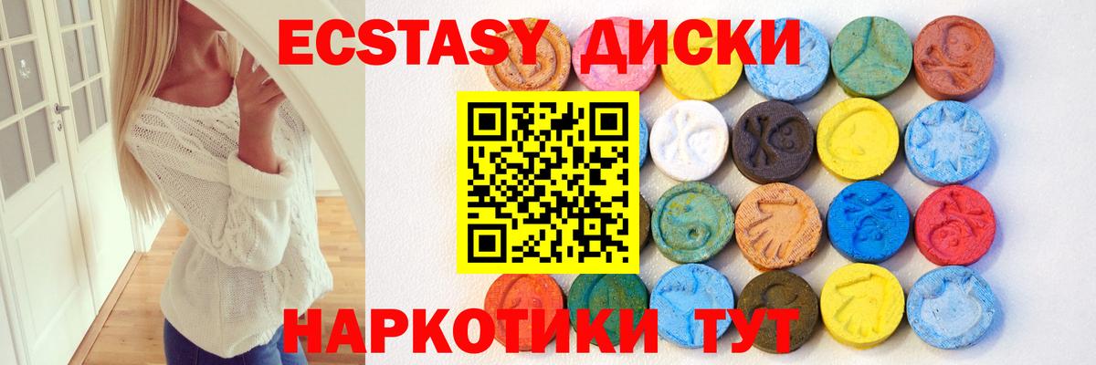 Ecstasy таблы  Вход с VPN  Ливны  Экстази  Экстази MDMA 