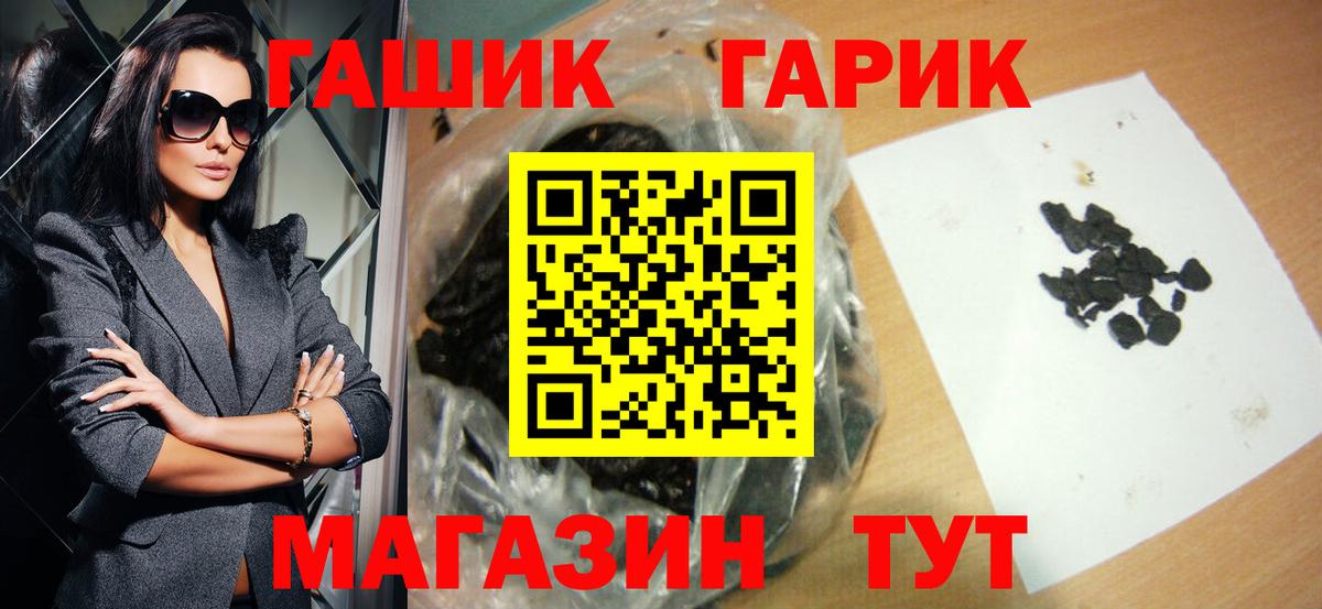 Ливны  ГАШИШ хэш  Вход с VPN  ГАШ индика сатива 