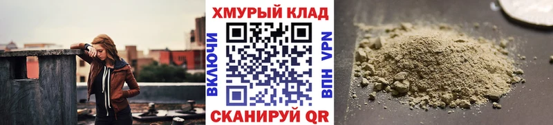 omg рабочий сайт цены наркотик маркетплейс официальный сайт ГЕРОИН VHQ Ливны