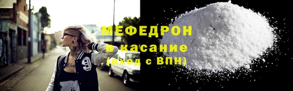 а пвп мука Алексин