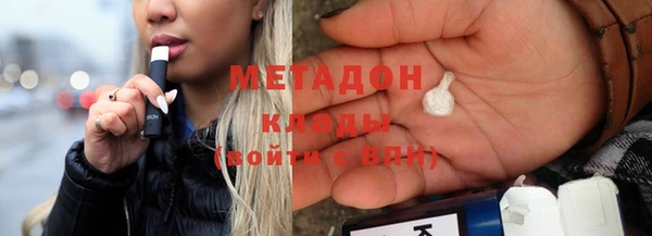 кокаин перу Абинск