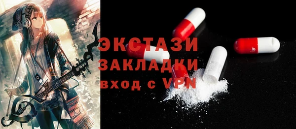 spice Абдулино