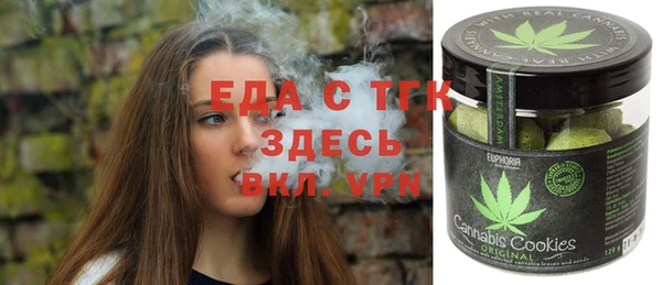 кокаин перу Абинск