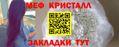 скорость mdpv Гусь-Хрустальный