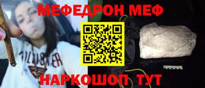 мескалин Донской