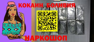 ALPHA PVP Гусиноозёрск