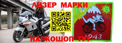 экстази Донецк