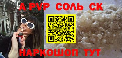 скорость mdpv Гусь-Хрустальный