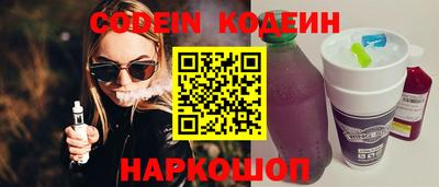 ALPHA PVP Гусиноозёрск