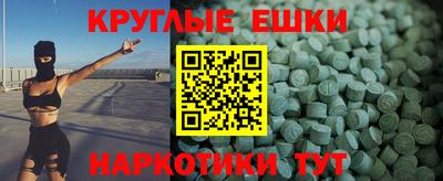 бутират Дубна