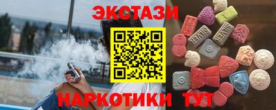ALPHA PVP Гусиноозёрск