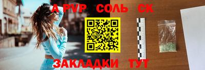 мескалин Донской
