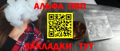 бутират Дубна