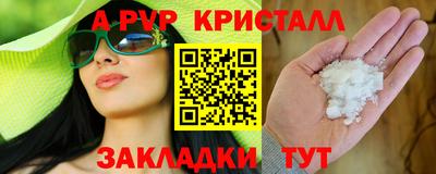 скорость mdpv Гусь-Хрустальный