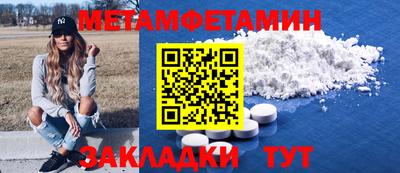 скорость mdpv Гусь-Хрустальный