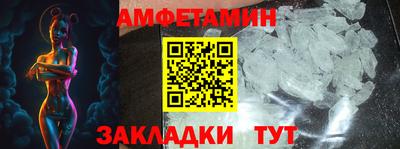 ALPHA PVP Гусиноозёрск