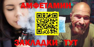 ALPHA PVP Гусиноозёрск