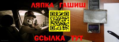 СК Гусев