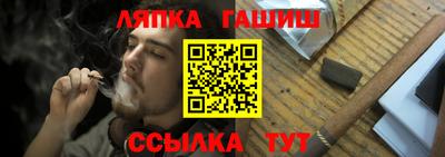 ALPHA PVP Гусиноозёрск