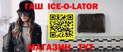 ALPHA PVP Гусиноозёрск