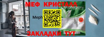 ALPHA PVP Гусиноозёрск