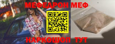 ALPHA PVP Гусиноозёрск