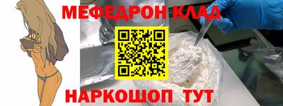 ALPHA PVP Гусиноозёрск
