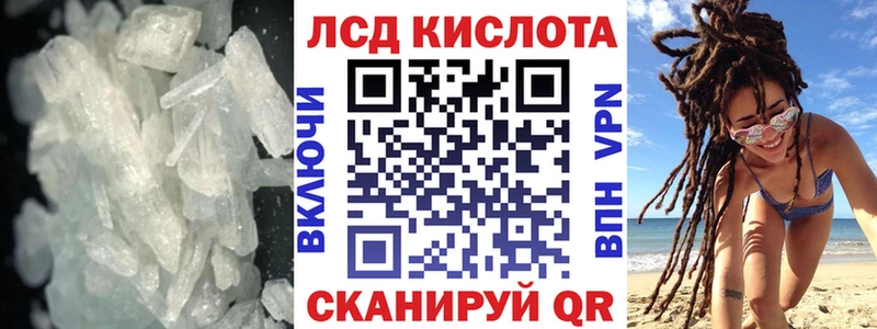 LSD-25 экстази ecstasy  Ливны 