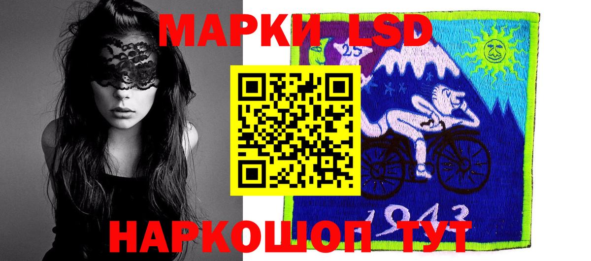 LSD-25 экстази ecstasy  LSD-25 экстази кислота  Вход с VPN  LSD-25 экстази  Ливны 