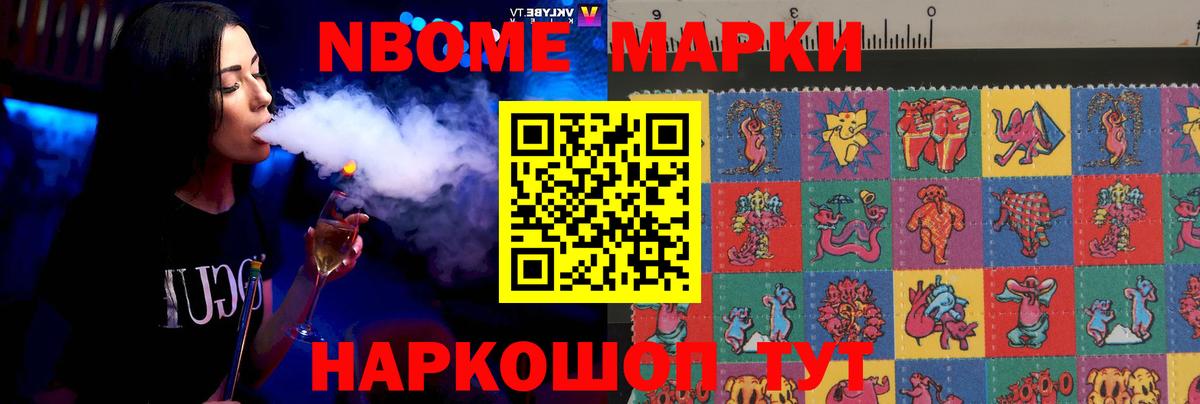 ЛСД экстази кислота Ливны