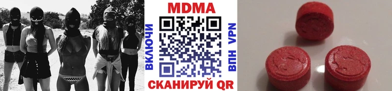 где купить наркоту Ливны МДМА VHQ