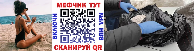 где найти   Ливны  Мефедрон VHQ 