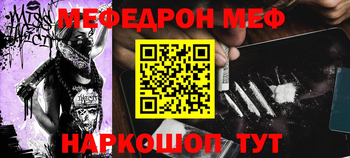 Ливны  МЕФ 4 MMC  Вход с VPN 