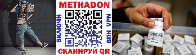 наркотики  Ливны  Метадон белоснежный 