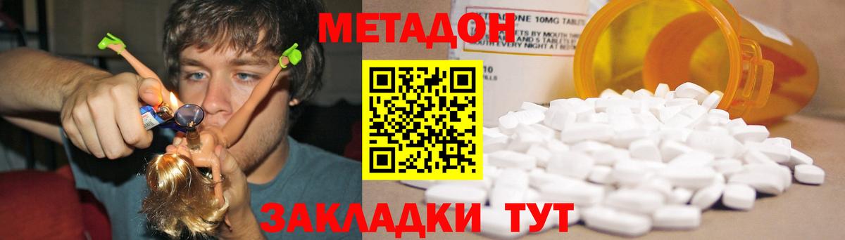 Ливны  kraken как зайти  Вход с VPN  МЕТАДОН белоснежный  МЕТАДОН кристалл 