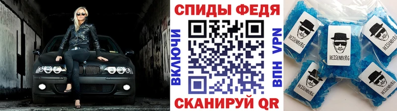 Метамфетамин Methamphetamine  OMG маркетплейс  Ливны 