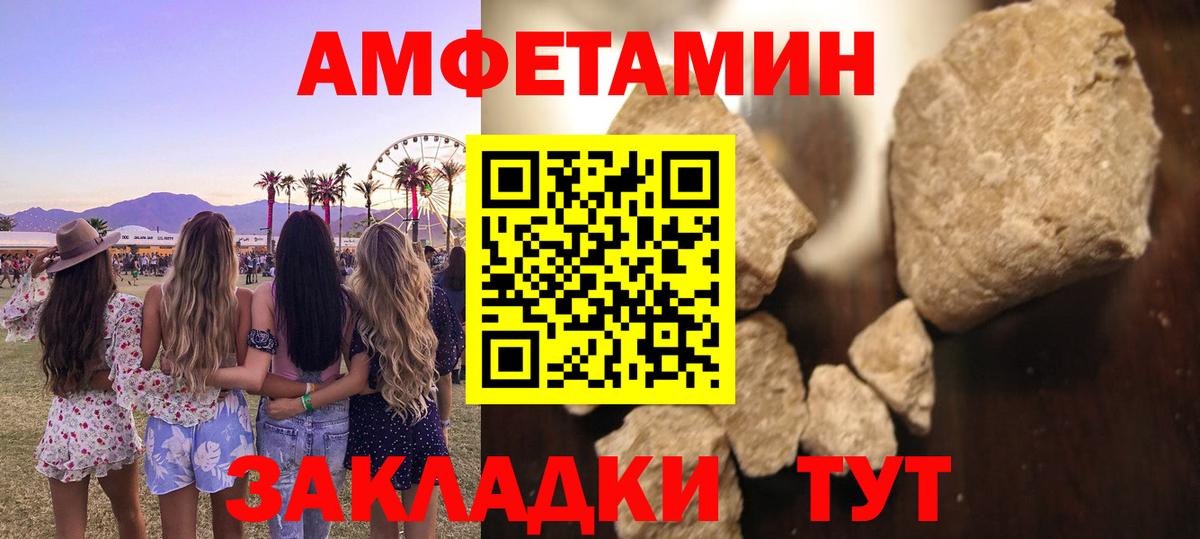 Первитин кристалл  Первитин кристалл  Вход с VPN  Ливны 